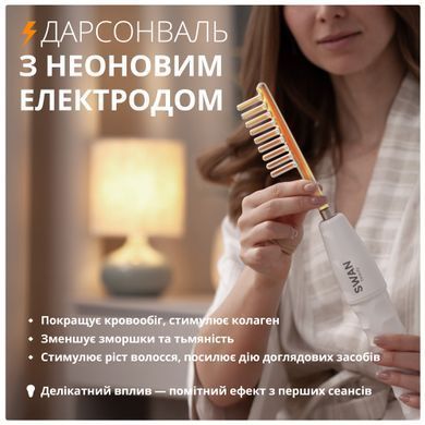 Дарсонваль для волос и лица мощный с 5 насадками Swan LZ 6A аппарат расческа для дарсонвализации белый