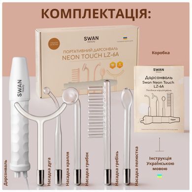 Дарсонваль для волос и лица мощный с 5 насадками Swan LZ 6A аппарат расческа для дарсонвализации белый
