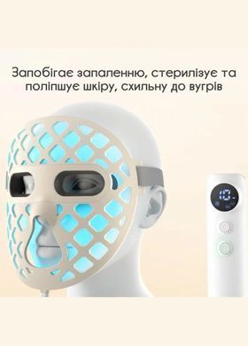 Светодиодная маска Swan MSY- F 3.0 для улучшения кожи лица с 4 типами света белая білий 240*200*4 мм