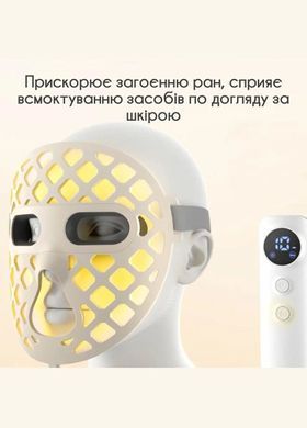 Светодиодная маска Swan MSY- F 3.0 для улучшения кожи лица с 4 типами света белая білий 240*200*4 мм