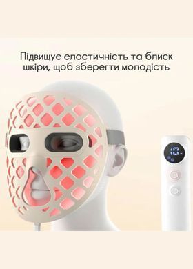 Светодиодная маска Swan MSY- F 3.0 для улучшения кожи лица с 4 типами света белая білий 240*200*4 мм