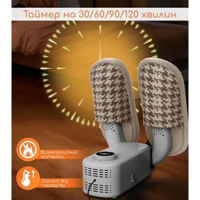 Сушилка для обуви электрическая Swan Home HX-602 безопасная портативная мощная электросушилка от сети с таймером сушилки для обуви быстрая обувная антибактериальная сушка электросушилки кроссовок ботинок сапог носков белая
