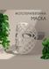 Светодиодная маска Swan MSY- F 3.0 для улучшения кожи лица с 4 типами света белая білий 240*200*4 мм