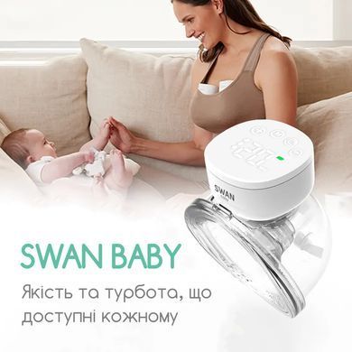 Молоковідсмоктувач акумуляторний Swan Baby Easy Lacto X1 потужний безпровідний з функцією масажу та стимуляцією лактації ультратихий портативні молоковідсмоктувачі для новонароджених з дисплеєм та режимами зціджування автоматичний компактний без допомоги