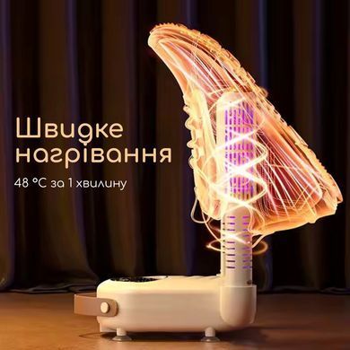 Сушилка для обуви электрическая Swan Home HXQ01 мощная портативная ультрафиолетовая безопасная обувная электрокросушилка антибактериальная с таймером сушилки для сапог ботинок кроссовок быстрая сушка обуви бежевая