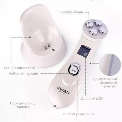 Мікрострумовий масажер для обличчя Swan Beauty Skin Boost RF30 з функцією LED світлотерапії та EMS RF мікроструми з ефектом ліфтингу шкіри білий