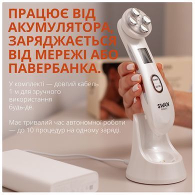 Мікрострумовий масажер для обличчя Swan Beauty Skin Boost RF30 з функцією LED світлотерапії та EMS RF мікроструми з ефектом ліфтингу шкіри білий