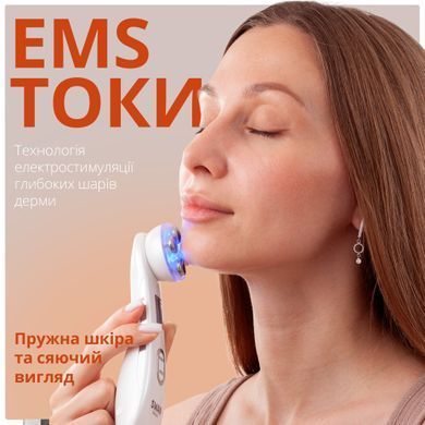 Мікрострумовий масажер для обличчя Swan Beauty Skin Boost RF30 з функцією LED світлотерапії та EMS RF мікроструми з ефектом ліфтингу шкіри білий