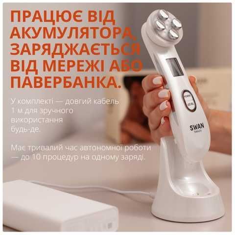 Микротоковый массажер для лица Swan Beauty Skin Boost RF30 с