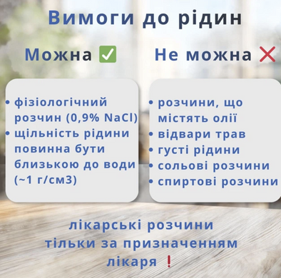 Ультразвуковий небулайзер Swan KS 015 портативний ультратихий уз інгалятор акумуляторний для інгаляцій безшумний компактний 3 інтенсивності з насадками для дітей та дорослих для лікування дихальних шляхів небулайзери білий