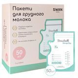Пакети для грудного молока двошарові Swan Baby 50 шт 200 мл БЕЗ БІСФЕНОЛУ контейнери для зберігання та заморозки бірюзовий