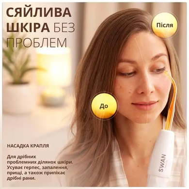 Набор дарсонваль с насадками и LED маска 7 цветов для лица и тела для роста волос омоложение лифтинг сужение пор лечения акне регенерация кожи и улучшение состояния кожи профессиональный домашний уход