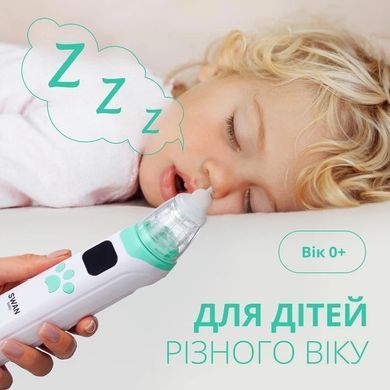 Аспіратор для носа Swan Baby ProClear 2.0 соплевідсмоктувач назальний електричний для новонароджених дітей білий