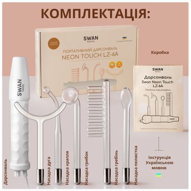 Набор дарсонваль с насадками и LED маска 7 цветов для лица и тела для роста волос омоложение лифтинг сужение пор лечения акне регенерация кожи и улучшение состояния кожи профессиональный домашний уход