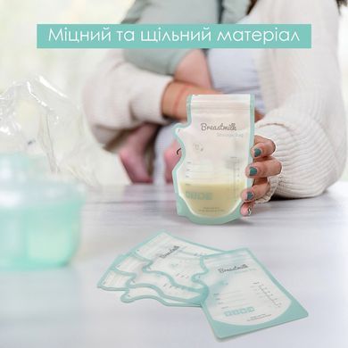 Пакеты для грудного молока двухслойные Swan Baby 50 шт 200 мл БЕЗ БИСФЕНОЛА контейнеры для хранения и заморозки бирюзовый