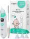 Аспіратор для носа Swan Baby ProClear 2.0 соплевідсмоктувач назальний електричний для новонароджених дітей білий