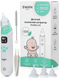 Аспіратор для носа Swan Baby ProClear 2.0 соплевідсмоктувач назальний електричний для новонароджених дітей білий