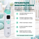 Аспіратор для носа Swan Baby ProClear 2.0 соплевідсмоктувач назальний електричний для новонароджених дітей білий