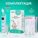 Аспіратор для носа Swan Baby ProClear 2.0 соплевідсмоктувач назальний електричний для новонароджених дітей білий