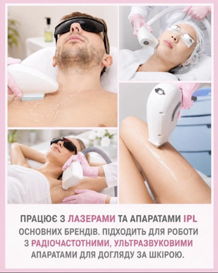 Гель для мікрострумової терапії 2 шт струмопровідний Royal Facial Gel апаратний контактний 300 Ml для апаратної косметології мікрострумів ультразвуку RF ліфтингу EMS масажера зволожуючий професійний