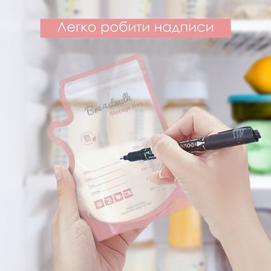 Пакеты для грудного молока двухслойные Swan Baby 50 шт 200 мл БЕЗ БИСФЕНОЛА контейнеры для хранения и заморозки розовый