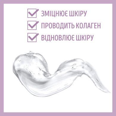 Гель для мікрострумової терапії 3 шт струмопровідний Royal Facial Gel апаратний контактний 300 Ml для апаратної косметології мікрострумів ультразвуку RF ліфтингу EMS масажера зволожуючий професійний
