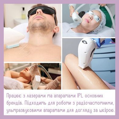 Гель для мікрострумової терапії 3 шт струмопровідний Royal Facial Gel апаратний контактний 300 Ml для апаратної косметології мікрострумів ультразвуку RF ліфтингу EMS масажера зволожуючий професійний