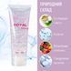 Гель для мікрострумової терапії 3 шт струмопровідний Royal Facial Gel апаратний контактний 300 Ml для апаратної косметології мікрострумів ультразвуку RF ліфтингу EMS масажера зволожуючий професійний