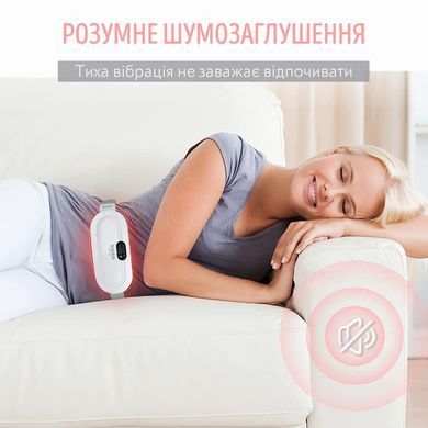 Грілка для живота при місячних Swan Beauty WM03 жіночий пояс при менструації електричний 3 рівня нагрівання та вібрації білий