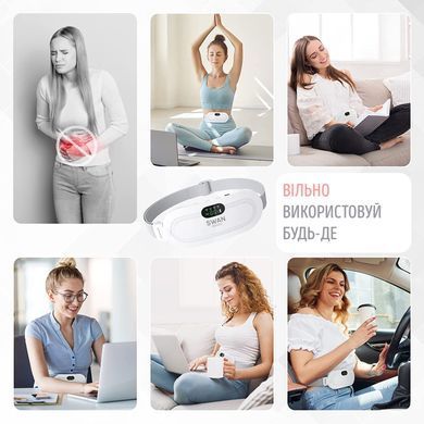 Грілка для живота при місячних Swan Beauty WM03 жіночий пояс при менструації електричний 3 рівня нагрівання та вібрації білий