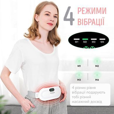 Грілка для живота при місячних Swan Beauty WM03 жіночий пояс при менструації електричний 3 рівня нагрівання та вібрації білий