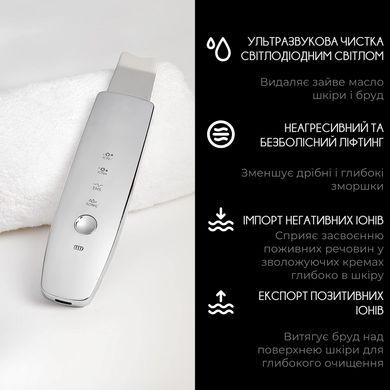 Ультразвуковий уз скрабер для чищення обличчя Swan M-22 омолодження шкіри фонофорезу та ліфтингу сріблястий