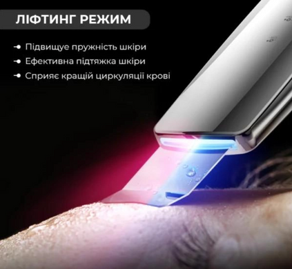 Ультразвуковий уз скрабер для чищення обличчя Swan M-22 омолодження шкіри фонофорезу та ліфтингу сріблястий
