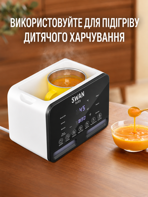 Стерилізатор підігрівач та термос для пляшечок Swan Baby SmartWarmer W3 портативний нагрівач білий