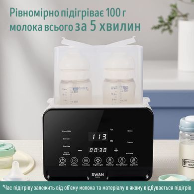 Стерилізатор підігрівач та термос для пляшечок Swan Baby SmartWarmer W3 портативний нагрівач білий