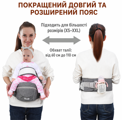 Хіпсіт переноска для дитини на поясі до 15 кг дитяче сидіння на стегні з міні спинкою 2 положення носіння обличчям вперед назад на боці ергономічна анатомічна підтримка регульований пояс з поперековою кишенею поліестер дихаючий Swan Baby темно-сірий