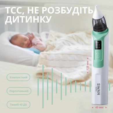 Аспіратор для носа Swan Baby NoseCare PS-06 соплевідсмоктувач електричний назальний для новонароджених дітей 2 насадки біло-зелений