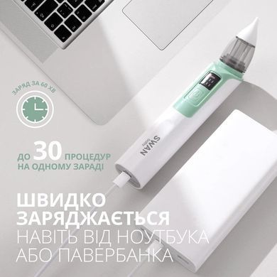 Аспіратор для носа Swan Baby NoseCare PS-06 соплевідсмоктувач електричний назальний для новонароджених дітей 2 насадки біло-зелений