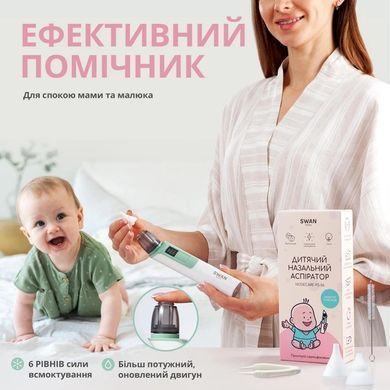 Аспіратор для носа Swan Baby NoseCare PS-06 соплевідсмоктувач електричний назальний для новонароджених дітей 2 насадки біло-зелений