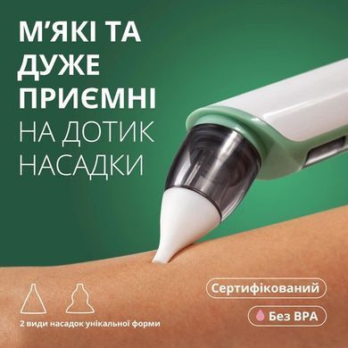 Аспіратор для носа Swan Baby NoseCare PS-06 соплевідсмоктувач електричний назальний для новонароджених дітей 2 насадки біло-зелений