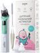 Аспіратор для носа Swan Baby NoseCare PS-06 соплевідсмоктувач електричний назальний для новонароджених дітей 2 насадки біло-зелений
