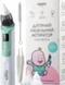 Аспиратор для носа мощный Swan Baby NoseCare PS-06 соплеотсос электрический назальный для новорожденных детей 2 насадки бело-зеленый