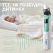 Аспіратор для носа Swan Baby NoseCare PS-06 соплевідсмоктувач електричний назальний для новонароджених дітей 2 насадки біло-зелений
