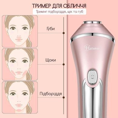 Електробритва жіноча Swan Beauty 3в1 епілятор депілятор акумуляторний для тіла бікіні ніг триммер для обличчя бездротовий водонепроникний безболісне видалення волосся гладка шкіра без подразнення