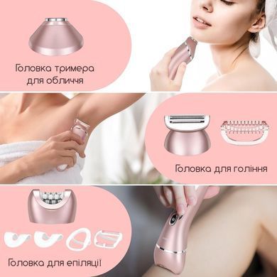 Електробритва жіноча Swan Beauty 3в1 епілятор депілятор акумуляторний для тіла бікіні ніг триммер для обличчя бездротовий водонепроникний безболісне видалення волосся гладка шкіра без подразнення