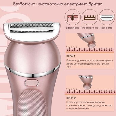 Електробритва жіноча Swan Beauty 3в1 епілятор депілятор акумуляторний для тіла бікіні ніг триммер для обличчя бездротовий водонепроникний безболісне видалення волосся гладка шкіра без подразнення