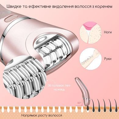 Електробритва жіноча Swan Beauty 3в1 епілятор депілятор акумуляторний для тіла бікіні ніг триммер для обличчя бездротовий водонепроникний безболісне видалення волосся гладка шкіра без подразнення