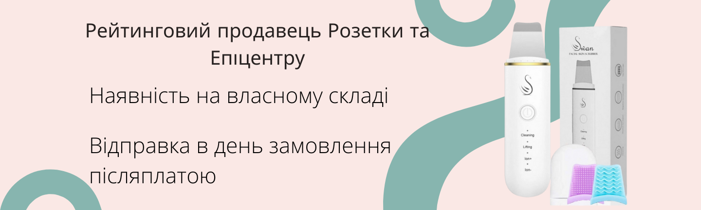 Уз. скрабери M. Навність на складі, відправка в день замовлдення