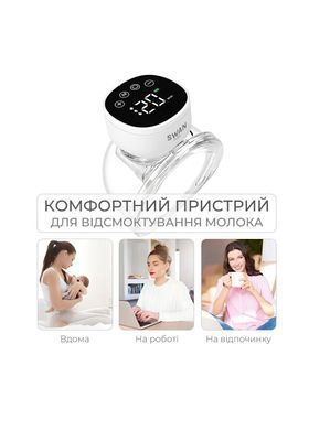 Молоковідсмоктувач електричний тихий та потужний Swan Baby Easy Lacto X1 з ефектом масажу Hands Free білий