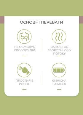 Молоковідсмоктувач електричний тихий та потужний Swan Baby Easy Lacto X1 з ефектом масажу Hands Free білий